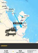 انفجار در منطقه صنعتی «جبل‌علی» در دبی