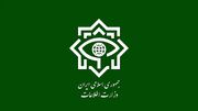 شناسایی و بازداشت ۲۱مزدور موساد در کرمان