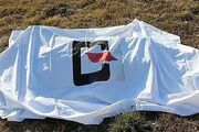 کشف جسد مجهول‌الهویه در محدوده ماهدشت کرج