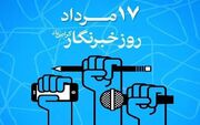خبرنگار؛ آن‌که می‌ماند تا روایت کند
