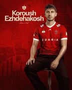 هافبک آلومینیوم پرسپولیسی شد