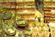 قیمت روز طلا و سکه/ پیش‌بینی بازار فردا ۲۰ مردادماه