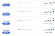 بازار بی‌قانون بلیت تهران-مشهد/ نظارت کجاست؟