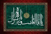 پوشید «کعبه» رخت عزای «مدینه» را...