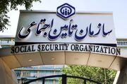 رئیس سازمان تامین اجتماعی برکنار شد