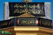 مادرت در نظرت بود، زمین افتادی...