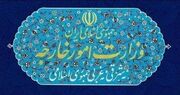 بیانیه ضدایرانی غرب، مصداق فرافکنی منافقانه است