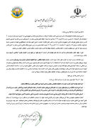 سردار باقرزاده: ۳ خلبان ایرانی توسط قطر به اسارت درآمده‌اند