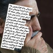 برادر نقی معمولی از مردم عذرخواهی کرد!