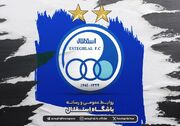 اطلاعیه باشگاه استقلال درباره روند تعیین محل میزبانی