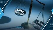 چگونه بلوک مستقرِ طبیبیان ۵۰ سال هماهنگی را ناهماهنگ می‌کند؟