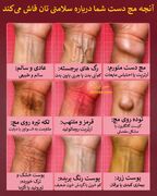 وقتی مچ دست شما هشدار می‌دهد