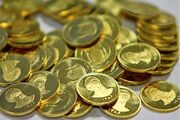 قیمت سکه امروز پنجشنبه ۵ شهریور ۱۴۰۵