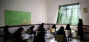 اعلام نتایج امتحانات نهایی و مهلت اعتراض