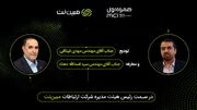 مهندس دهناد با حفظ سمت رئیس هیئت‌مدیره مبین‌نت شد