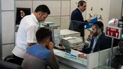 دستور جدید بانک مرکزی مبنی بر بلوکه کردن وام‌ها!