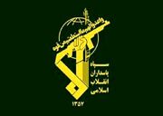 شمپاد آمریکایی مورد حمله قرار گرفت