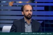 سوختگیری با کارت جایگاه محدود شد