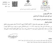 تولید ملی در اتاق ICU / پایان خوش برای دلال، پایان تلخ برای کشاورز !