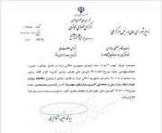 تنظیم‌گری رمزارزها تعیین تکلیف شد