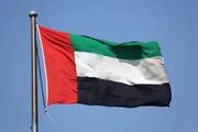 مجازات شدید امارات توسط اصولگرایان