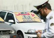۶۰۰ لیتر بنزین قاچاق در خودروی یک شوتی