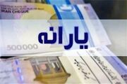 یارانه شهریور ۱۴۰۵ این دهک‌ها واریز شد