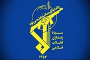 سپاه یک پهپاد آمریکایی دیگر را در قشم منهدم کرد