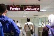 آمار سفر‌های ورودی و خروجی ایران اعلام شد