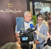 ضرابخانه، برند تولید شمش طلا، در نمایشگاه طلا و جواهر اصفهان رونمایی شد