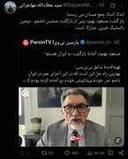 واکنش مهاجرانی به خبر بازگشتش به ایران + عکس