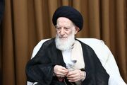 درخواست دعا برای سلامتی آیت‌الله شبیری زنجانی