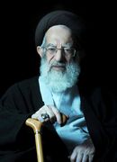 آیت‌الله شبیری زنجانی بدرود حیات گفت