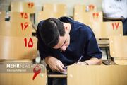 تکلیف تاثیر معدل در کنکور ۱۴۰۶ مشخص شد