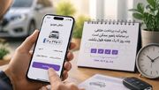 بهترین روش برای پرداخت خلافی خودرو