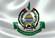 حماس به سخنرانی نتانیاهو واکنش نشان داد