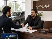 خودروشاپ؛ هویت برندی که آنلاین و آفلاین را به هم پیوند می‌دهد