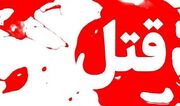 افشای راز قتل زن جوان پس از چندماه