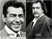 چهره فرامرز قریبیان با گریم غلامرضا تختی