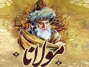 دیدار با خانواده شاعر بزرگ ایرانی؛ رفتار مولانا در منزل چگونه بود؟!