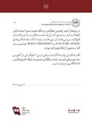 سه نفتکش اماراتی در هرمز هدف قرار گرفتند