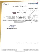 خضریان: حقوق ۳۰۰ میلیونی دروغ نیست؛ سند داریم/ آقای میدری؛ اگر ورود نمی‌کردیم، این پرداخت‌ها تا کی ادامه داشت؟