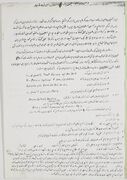 بازخوانی تاریخ/ زندگی و زمانه آخرین ملکه قاجار