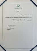 پیام تسلیت رهبر انقلاب به علی‌اکبر ناطق نوری