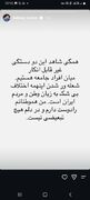حامد بهداد عذرخواهی کرد + عکس