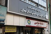 قاتلی که ۱۱ نفر را در یک خانواده از پا درآورد