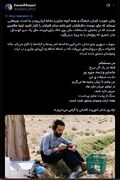 ادای احترام سخنگوی وزارت خارجه به سهراب سپهری