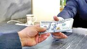 وقتی دلار انبار می‌کنیم چه اتفاقی می‌افتد؟