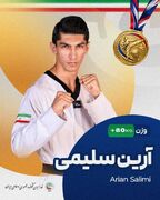 دبل طلایی تکواندو ایران در پاریس؛ زندی و سلیمی قهرمان شدند