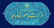 سفیر انگلیس به وزارت امور خارجه احضار شد